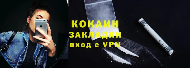 COCAIN FishScale  Кунгур 