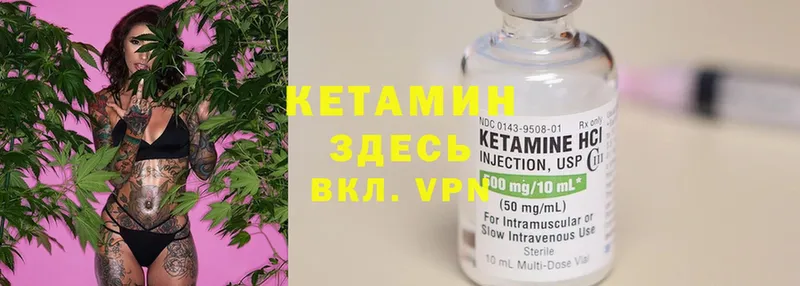 mega ССЫЛКА  Кунгур  КЕТАМИН VHQ 