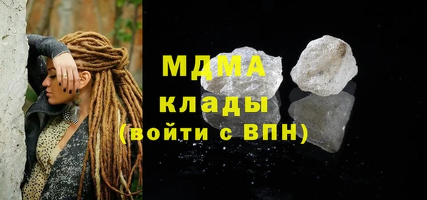 mdma Горно-Алтайск