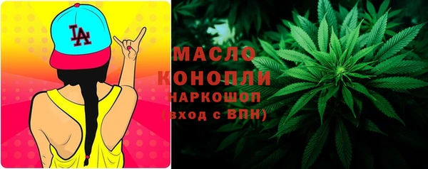 mdma Горно-Алтайск