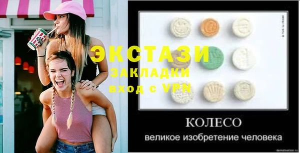 mdma Горнозаводск