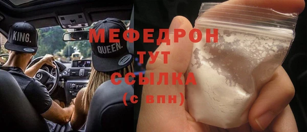 mdma Горнозаводск