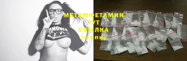 mdma Горно-Алтайск