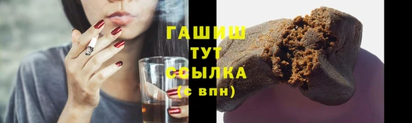 mdma Горно-Алтайск