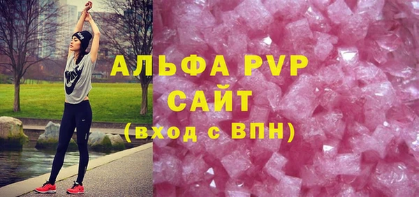 mdma Горно-Алтайск