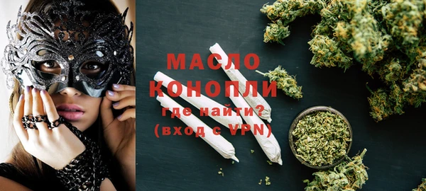 mdma Горнозаводск