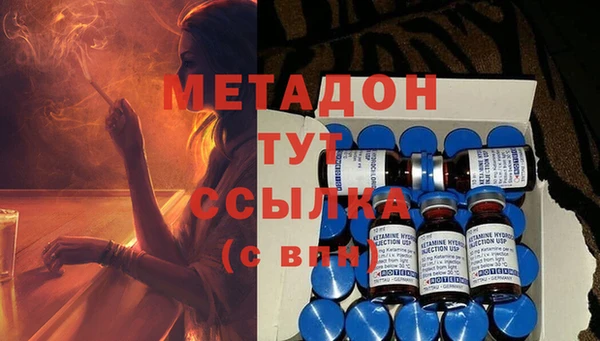 mdma Горно-Алтайск