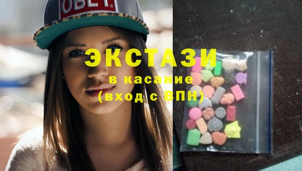 mdma Горнозаводск