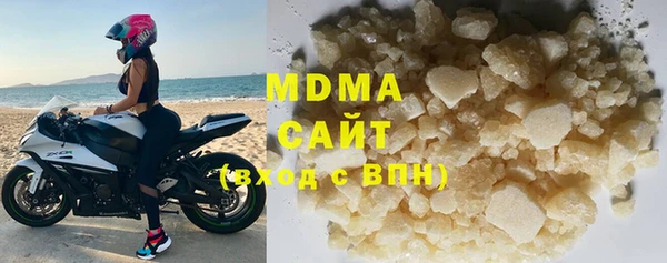 mdma Горно-Алтайск