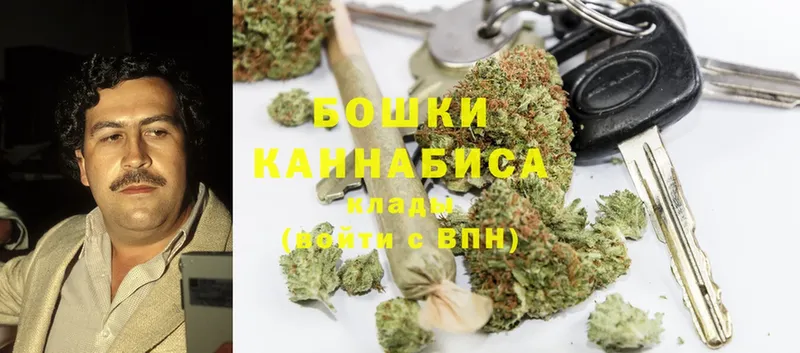 Шишки марихуана White Widow  Кунгур 